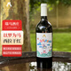 瑞馬酒莊澳大利亞西拉庫(kù)納瓦拉原漿以夢(mèng)為馬紅酒禮盒 澳大利亞庫(kù)納瓦拉西拉以夢(mèng)為馬 1瓶