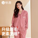 秋鹿超柔軟情侶睡衣秋季格子印花長(cháng)袖家居服套裝新款 復古粉女 XL