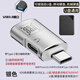 XARO適用iPhone13 14ProMax蘋(píng)果16手機OTG外接移動(dòng)硬盤(pán)連接固態(tài)硬盤(pán)ipad讀取U盤(pán)USB轉換器OTG轉接頭 銀色【適用蘋(píng)果USB-C接口】OTG二合一