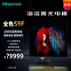 海信激光電視88S9F 88/100/120英寸4K高清全色光源 410nit亮度投影儀 海信S9F+100寸菲涅爾