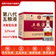五糧液52度第八代普五濃香型白酒自飲送禮佳品 52度 500mL 6瓶 原箱3禮袋