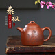 藏壺天下宜興紫砂壺純手工刻繪家用茶具單壺原礦底槽清泡茶壺秦權 秦權