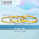 六福珠寶一生一世黃金手鐲光影金爆閃碎碎冰足金手鐲 計價 56mm-約13.14克