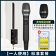 Ickb艾博遜 AU20 雙音頭動(dòng)圈電容無(wú)線(xiàn)麥克風(fēng) So8六代聲卡套裝唱歌直播戶(hù)外舞臺演出聲卡音響專(zhuān)業(yè)話(huà)筒 艾博遜AU20一拖一無(wú)線(xiàn)話(huà)筒