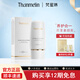梵蜜琳 小白管防曬霜SPF50+ 防水防汗隔離紫外線輕薄透氣男女防曬乳霜 防曬乳50g