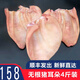 豬耳朵 無根豬耳 帶根豬耳朵新鮮豬肉 生鮮冷凍鹵味食材 無根豬耳4斤
