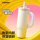 Vanow吸管保溫杯大號大容量陶瓷內膽高顏值冰霸水杯子男女2026新款 椰椰奶波1000ML【陶瓷內膽】