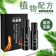 烏卓萃官方頭發(fā)瑩亮植物男女增長(cháng)官方正品草本精華套裝 其他 一周期一套裝