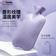 fashy熱水袋注水熱敷大號(hào)暖手袋暖腳暖肚子防爆暖水袋學(xué)生宿舍暖被窩 6420經(jīng)典格子款-馬卡紫+外套