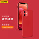 ESCASE iphone12mini手機(jī)殼 蘋果12mini保護(hù)套5.4英寸新升級(jí)液態(tài)硅膠防摔超薄男女軟殼 中國(guó)紅