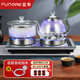 FUNORK全自動上水電熱水壺電茶壺泡茶專用燒水器茶臺燒水壺一體機茶桌茶幾嵌入式茶具 清潔款不銹鋼色（37x20cm）