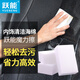 躍能 汽車清潔海棉清潔工具內飾清洗去污高密度納米海綿魔力擦車用品 10片裝海棉