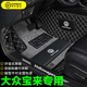 大眾寶來腳墊全包圍 12-19款20 21\/22款全新寶來專車專用大包圍雙層汽車絲圈地毯式腳墊全套 【雙層黑金+黑灰】+無異味+包門檻+順豐 寶來專用-高側(cè)邊