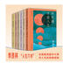 季羨林人生六書(shū)全集（套裝共6冊(cè) 錢文忠力薦 一套讀懂國(guó)學(xué)大師）