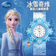 迪士尼（Disney）兒童手表3-6歲女孩愛莎公主小學(xué)生啪啪圈幼兒園寶寶女童玩具表 愛莎公主
