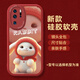 美鑫源 適用華為P30手機殼p30Pro新款硅膠軟殼女可愛(ài)兔子網(wǎng)紅卡通鏡頭全包超薄防摔保護套男網(wǎng)紅 華為P30Pro 中國紅-新年兔紅底白+膜
