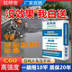 水泥路面修補料高強度混凝土地面起沙起皮裂縫道路快速修復(fù)劑砂漿 25kg 水泥灰色（高強度/快干)