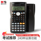 晨光(M&G)文具 82MS函數(shù)科學(xué)計(jì)算器 240種功能學(xué)生考試專用 小初高學(xué)生 辦公用品黑色   ADG98770A