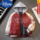 迪士尼（Disney）男童夾棉外套薄款2024秋冬款加棉加厚棒球服連帽棉衣兒童 紅色棒球服【9W+】 160 經(jīng)典款【標準尺碼】