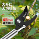 美科（MYTEC）高空剪樹枝專用剪刀不銹鋼修枝剪果樹粗枝剪園林修剪加長桿剪子 1米加長桿修枝剪【不銹鋼桿】