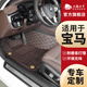 五福金牛汽車(chē)腳墊適用于華晨 寶馬5系li 7系 530li 3系 x1 x3 x5 新尚景 路虎棕【超彈絲】 5座專(zhuān)車(chē)定制