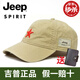 JEEP 吉普帽子男女通用戶外登山帽時尚休閑帽經(jīng)典五角星遮陽帽棒球帽歐美潮流情侶帽子 卡其色 可調(diào)節(jié)均碼