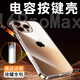 膜法匠【帶相機(jī)按鍵】適用蘋果16promax手機(jī)殼iphone16pro保護(hù)套magsafe無線充電按鈕全包防摔按鍵保護(hù)