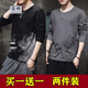 寫(xiě)璇 長(zhǎng)袖T恤男秋季男士長(zhǎng)袖T恤韓版打底衫青年秋衣大碼男裝上衣服體 黑色+灰色(2件裝) 2XL