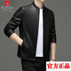 皮爾卡丹（pierre cardin）品牌高檔男裝 真皮皮衣男秋冬季新款商務(wù)休閑綿羊皮外套修身夾克 2263黑色 175