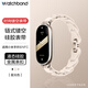 watchbond適用小米手環(huán)10表帶9/8/NFC硅膠腕帶智能運動(dòng)手環(huán)小米10代男款女生款春天夏季連環(huán)海馬扣表帶表鏈