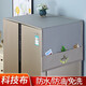 迪普爾歐式布藝冰箱防塵蓋布冰箱防塵罩單開門冰箱布罩防塵冰箱防塵蓋 防滑-雙鹿灰色（70*180cm）大對