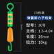 威拓森 卸力快速子線夾高速8字環(huán)連接器強(qiáng)拉力硅膠緩沖開口八字環(huán) 彈簧卸力子線夾【大號】10枚