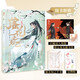 【正版授權(quán)】古人很潮系列全套正版12冊：君子溫如玉+公子世無雙+魏晉有美男+魏晉美男志+器與美少年+漢風(fēng)潮流志+戀與雅君子+唐風(fēng)美人志+與卿共風(fēng)月+美人風(fēng)華志+李白與君天下游 【單本】落花逢知己