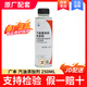 本田添加劑 汽油添加劑 燃油寶 清潔劑 全系通用 廣本汽油添加劑 250ml