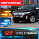 默然諾爾適用于銳界日行燈led流光09/11/12/14款老銳界日間行車(chē)燈改裝 款 白光常亮 一對 對裝