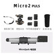 至品創(chuàng)造Micro3 Micro2plus微移增距滑軌桌面機單反相機微單電動電控軌道無線APP延時 電控板+球形云臺+970電池套裝