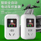 XMSJ電動車電瓶修復(fù)器通用48v60v72v96v全自動激活修復(fù)充電器延長壽命