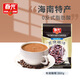 春光海南特產(chǎn) 炭燒咖啡360g 速溶咖啡粉 沖調飲品 獨立小包裝
