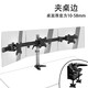 愛(ài)路華EW-MP330 三屏顯示器支架桌面三聯(lián)屏液晶電腦屏幕掛架游戲拼接屏支架子 EW-MP330C
