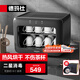 德瑪仕（DEMASHI）茶杯消毒柜 茶具消毒柜辦公室用小型迷你家用水杯子消毒桌面臺(tái)面桌面茶杯柜 XDZ28D-2