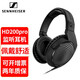 SENNHEISER 森海塞爾 HD200 HD280 PRO專業(yè)頭戴式耳機錄音棚監(jiān)聽耳機 HD200 PRO