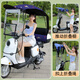 新款電動(dòng)車(chē)雨棚可拆折疊收縮遮雨棚防曬摩托車(chē)加大防風(fēng)遮陽(yáng)傘雨篷 【需組裝】快拆-全折疊-藍海豚 車(chē)有后視鏡【不怕查-全新升級】