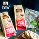西域麥爾斯俄羅斯風(fēng)味新疆大列巴全麥果仁大列巴面包傳統(tǒng)糕點(diǎn)營(yíng)養(yǎng)早餐 全麥果仁大列巴750g