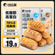 比比贊（BIBIZAN）低脂雞肉腸500g雞胸肉黑椒味即食高蛋白健身飽腹代餐火腿腸零食
