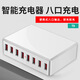 卓際USB充電器一拖八快充多插口線數(shù)顯智能快速多功能多孔插頭排插座充電頭華為40W蘋果安卓手機(jī)小米 8口USB充電排插