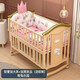 貝多美（beedome）新生嬰兒床拼接大床可移動(dòng)實(shí)木無(wú)漆歐式寶寶bb多功能搖籃床童床 大床+粉兔樂(lè )園（床品加厚款）
