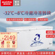 澳柯瑪（AUCMA）家用臥式冰柜大容量商用減霜冷藏冷凍轉(zhuǎn)換冷柜大冷凍柜冰柜家用冰箱大冷柜 BCBD-430HDNE
