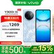 vivo Y300i 12GB+256GB 霧凇藍 政府補貼 全面抗摔金剛盾玻璃  400%雙揚大音量 AI手機【移動補貼】
