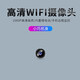 巧度超清小型監控攝像頭wifi無(wú)線(xiàn)4g網(wǎng)絡(luò )可連接手機遠程攝線(xiàn)頭高清微功耗監控器家用免插電池攝影頭探頭 1080P高清攝像頭小巧款含32G卡