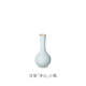 雅瓷汝窯迷你小花瓶陶瓷插花辦公室家用茶臺(tái)小擺件凈心小瓶送媽媽禮物 汝窯凈心小瓶